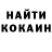Кетамин VHQ Minus Six