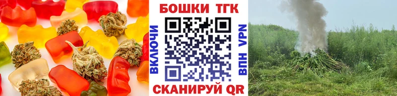 Печенье с ТГК конопля мега онион Партизанск