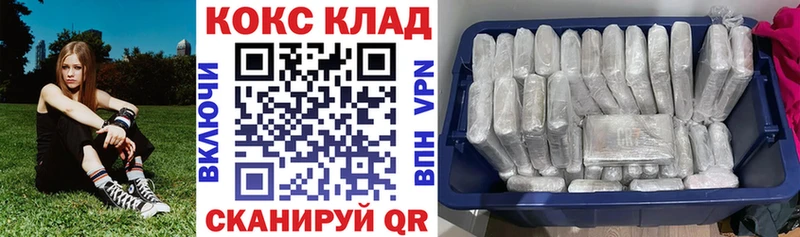 где купить   Партизанск  Cocaine Эквадор 