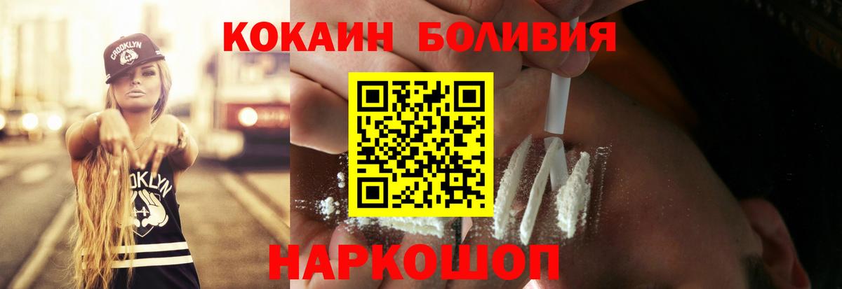 Cocaine FishScale Партизанск