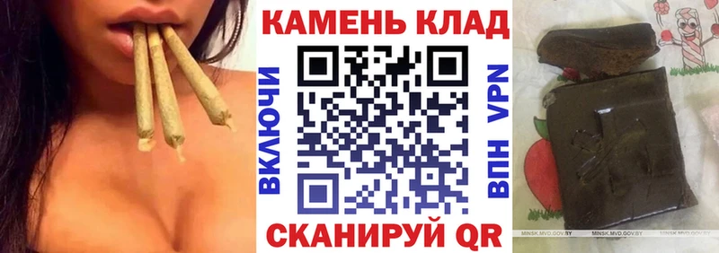 гидра ТОР  Партизанск  ГАШИШ индика сатива 