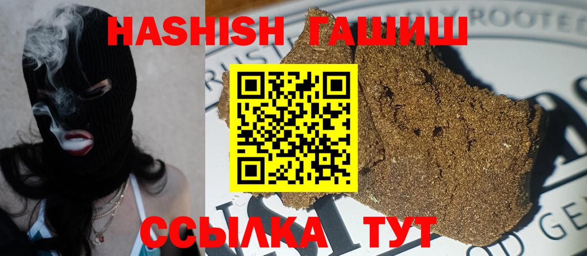 Гашиш индика сатива Партизанск