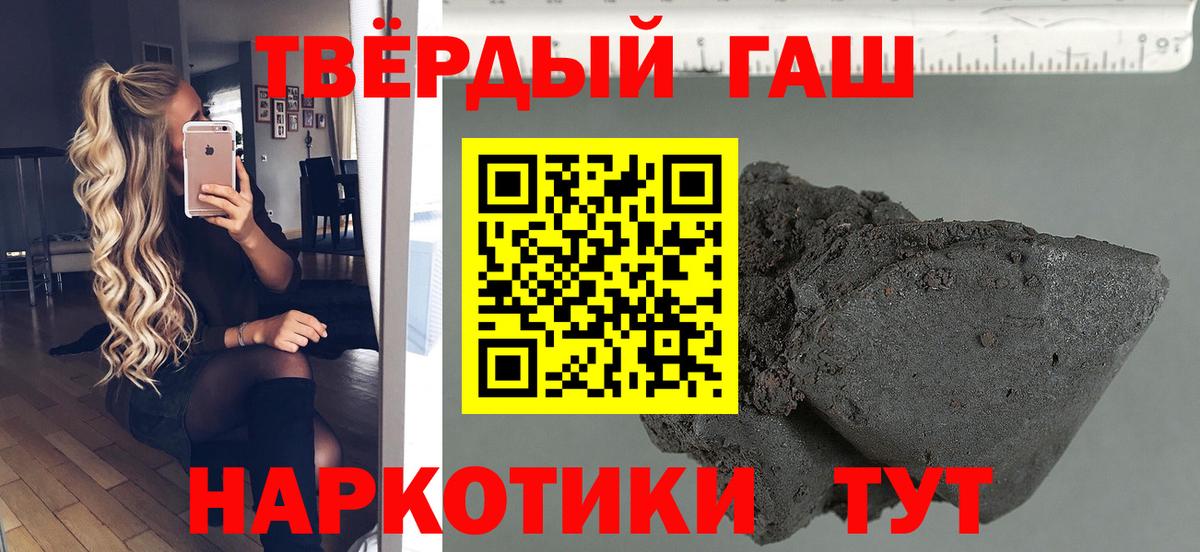 Амфетамин Партизанск