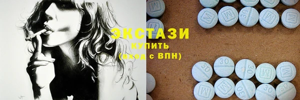 стафф Абдулино