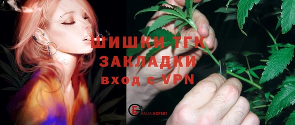стафф Покров