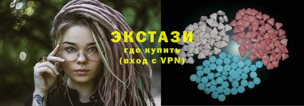 марихуана Покровск