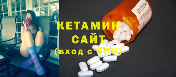 спайс Абинск