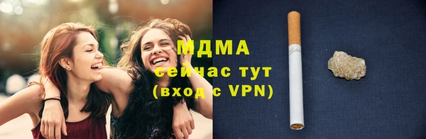 марихуана Покровск