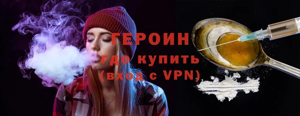стафф Абдулино