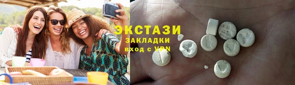 скорость Абаза