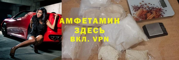 спайс Абинск