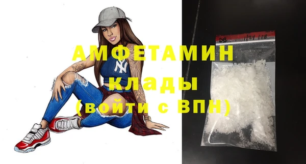 спайс Абинск