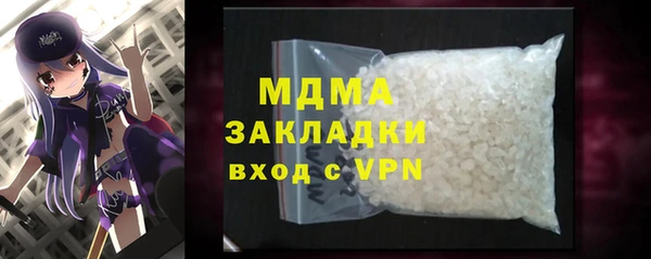 альфа пвп Зеленодольск