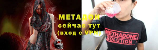 MDMA Premium VHQ Покачи
