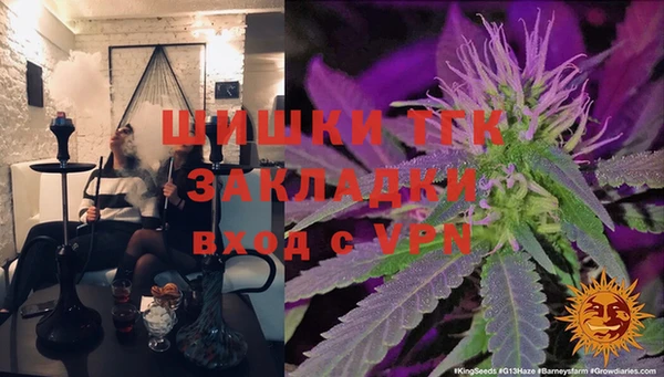 марихуана Покровск