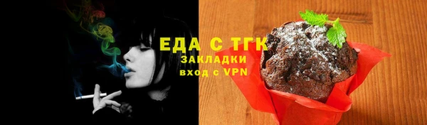 спайс Абинск