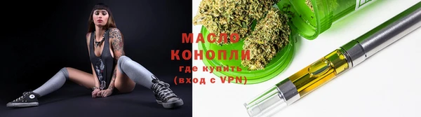 стафф Покров