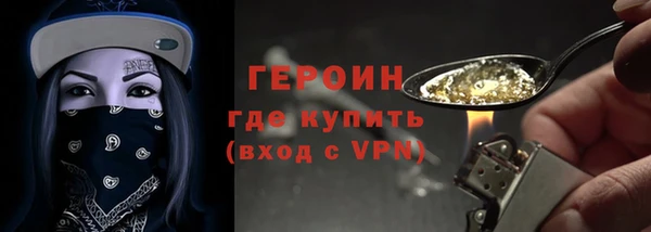 спайс Абинск