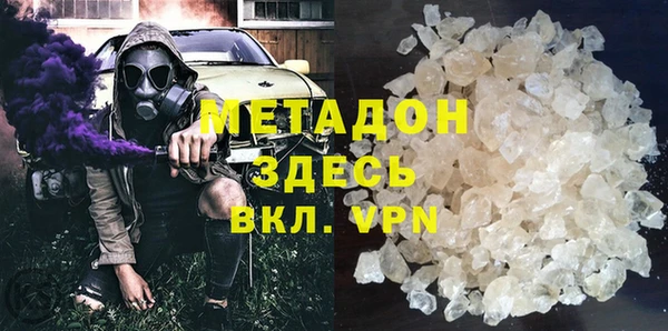 спайс Абинск