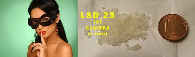 стафф Абдулино