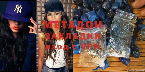 стафф Абдулино