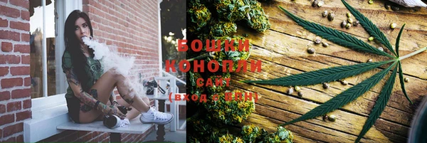 спайс Абинск