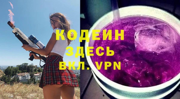 стафф Абдулино