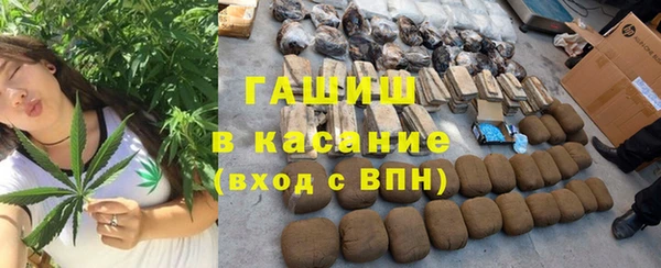 стафф Абдулино