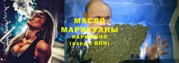 стафф Покров