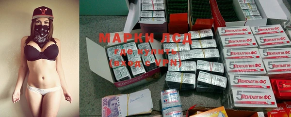 мяу мяу кристалл Киреевск