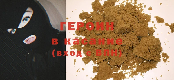 спайс Абинск
