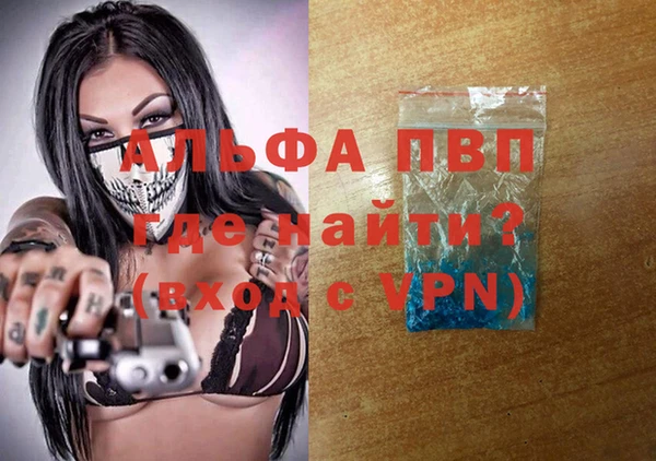 стафф Абдулино