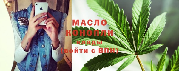 спайс Абинск