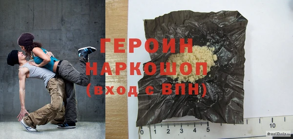 спайс Абинск