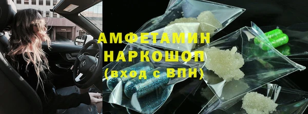стафф Абдулино