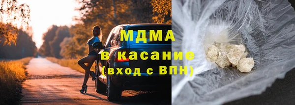стафф Абдулино