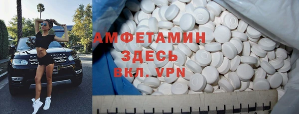 стафф Покров