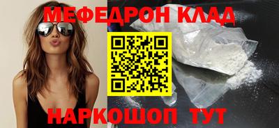 тгк Жуковский