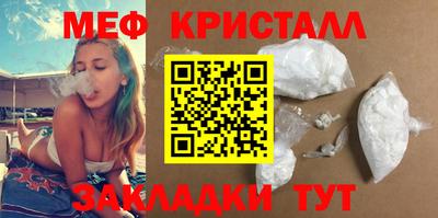 тгк Жуковский