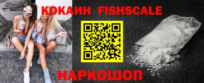 тгк Жуковский