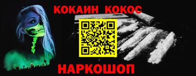 гашиш Заводоуковск