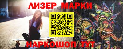 гашиш Заводоуковск