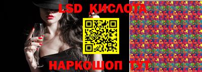 тгк Жуковский