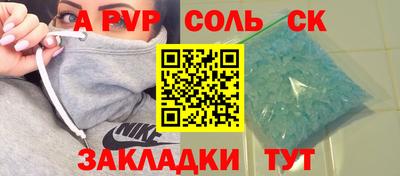 тгк Жуковский