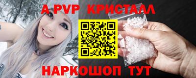 тгк Жуковский