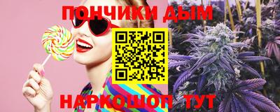 тгк Жуковский