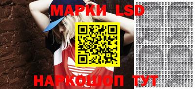 тгк Жуковский