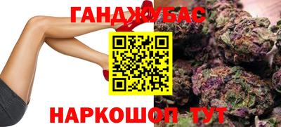 гашиш Заводоуковск