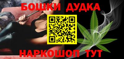 тгк Жуковский