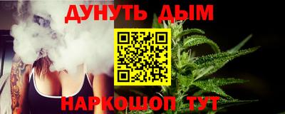 тгк Жуковский